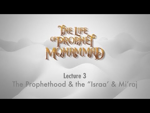 ⁣Life of Prophet Muhammad | 3 | Prophethood & the Israa & Miraaj (edited & with Arabic subtitles)
