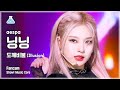 [예능연구소] aespa NINGNING - Illusion(에스파 닝닝 - 도깨비불) FanCam | Show! MusicCore | MBC220716방송