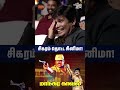 Maanagara Kaaval Captainvijayakanth Actorvijaykanth Sigaramthotacinema Evergreenmovies