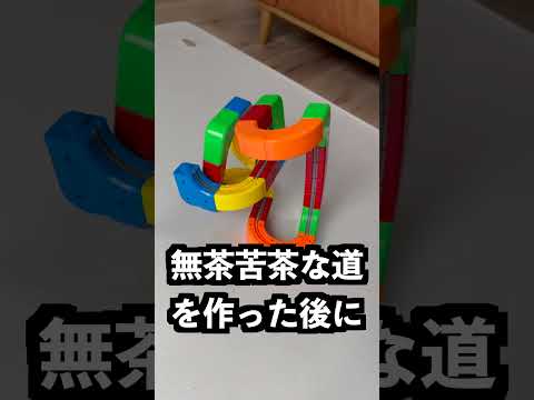 くっつけると車が走る箱で輪っかを作れば永遠に走り続けるはず！