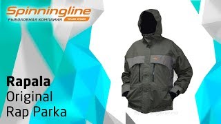 Рыболовная одежда рапала