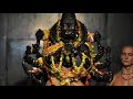 Narasimha Arati