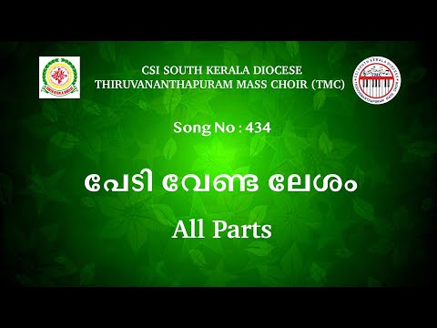 Song :- 434 | Pedi venda Lesam | പേടി വേണ്ട ലേശം |  All Parts