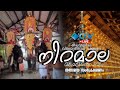 NIRAMALA MAHOLSAVAM 2023 THIRUVILVAMALA VILWADRINADHA TEMPLE THRISSUR തിരുവില്വാ