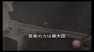 二つの顔を持つエージェント #47 【biohazard4】