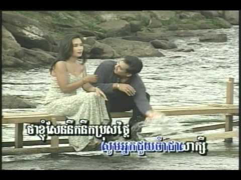 Touch Sunnich - Steung Snaiha