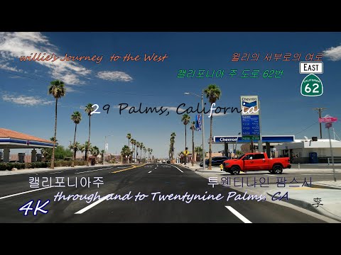 Twentynine Palms California CA SR62