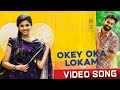 Okey Oka Lokam -krithi shetty-Full Video Song 2K 60fps
