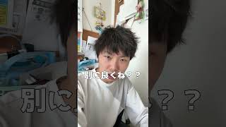 某芸能人が介護の資格取得へ!!しかし批判相次ぐ…#shorts