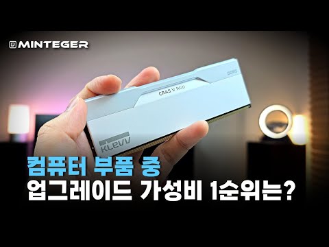 진짜 같은 돈이면 고성능 메모리 산다 KLEVV CRAS V RGB
