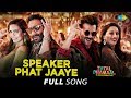 Speaker Phat Jaaye | Total Dhamaal |Full Song| Ajay Devgn | Madhuri D | Anil Kapoor | Jonita Gandhi