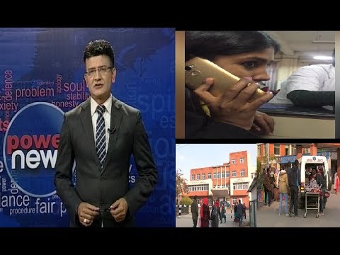 नेताको पावरबिना टिचिङ अस्पतालमा आइसीयू कक्ष नपाइने १ विरामीको अकालमै मृत्यु -POWER NEWS