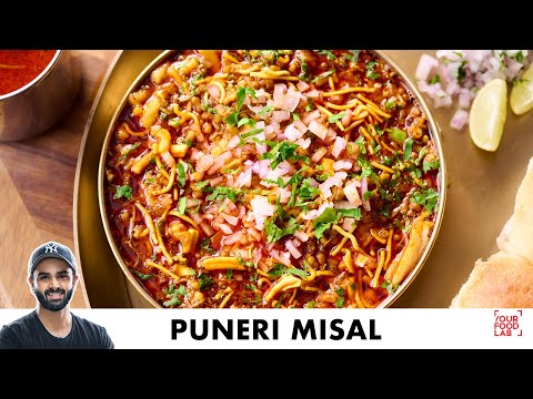 Puneri Misal Pav Recipe | Puneri Misal Pav | Chef Sanjyot Keer
