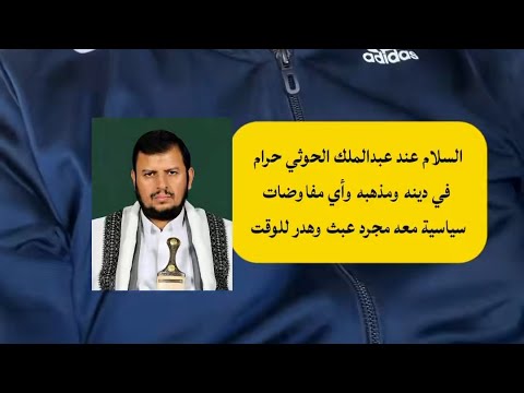 Yemeni Windows Media