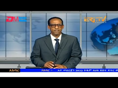 News in Tigre for August 16, 2023 - ERi-TV, Eritrea