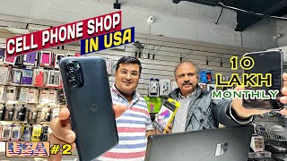 Cell Phone Stores business in US 📱| Investment,Earning,Risk 🔥 🥷