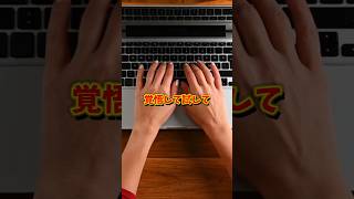 実はAI（ChatGPT）に自分の10年後を聞いたら...ゾッとしました#ChatGPT #AI活用 #AIツール #