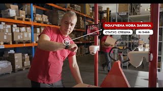 Резервни части