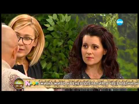 Лечение чрез магнитното действие на метална сплав - част 1 - На кафе (13.01.2016г.)
