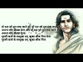 अर्जुन का सीस गिरा देता