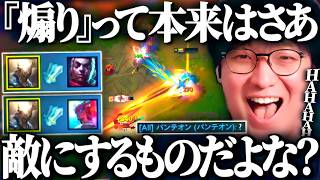 よくよく考えたらLoLにVCいらないかも...その代わりに...【League of Legends】