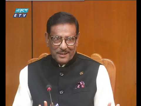 দুপুর ০২টার একুশে সংবাদ ২৩ অক্টোবর ২০১৮