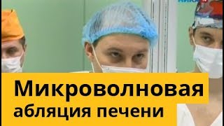 Просмотреть видео