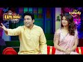 सारे काम छोड़कर Vella होना चाहता है Chandu The Kapil