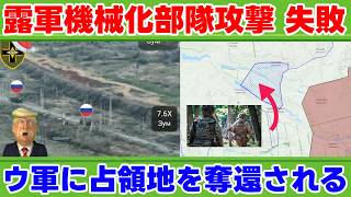 【大統領閣下】イラン・ウクライナ情勢を解説【ドナルド閣下の解説】