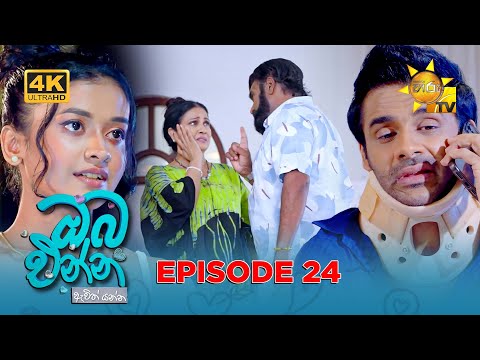 Hiru TV