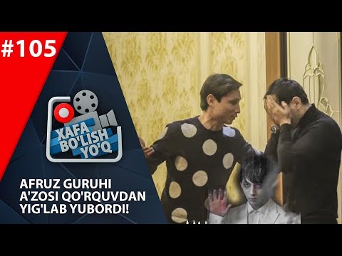 Xafa bo'lish yo'q 105-son Afruz guruhi a'zosi qo'rquvdan yig'lab yubordi! (01.02.2020)