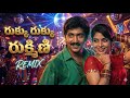 Rukku Rukku Rukhmini Remix Kanuma Special Party Song Vadde Naveen Hits 90s DJ