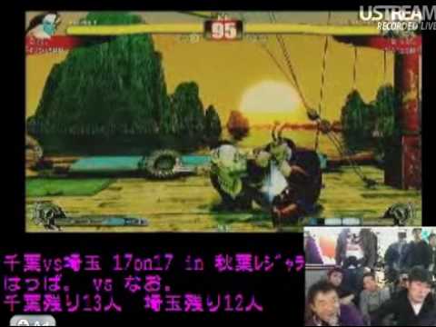 Nao (Vega) vs Happa (Rufus) [Chiba vs Saitama 17on17]