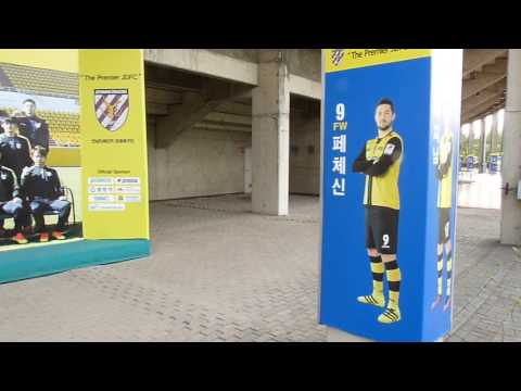 Feczesin Róbert nyomában Dél-Koreában