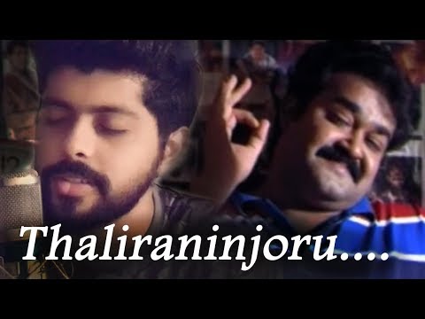 Thaliraninjoru | Sung by Patrick Michael | Malayalam cover | Malayalam unplugged