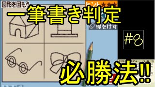 【実況】これくらいヒントなしで攻略できるだろ　part8【レイトン教授と不思議な町】