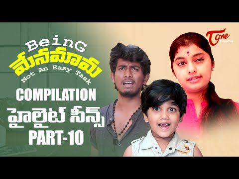 Best of Being Menamama | Telugu Comedy Web Series | Highlight Scenes Vol #10 | Ram Patas | TeluguOne