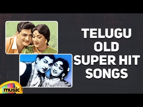 Telugu Old Super Hit Songs Collections Vol 2 | Telugu Old Hits Back to Back Video Song | Mango Music