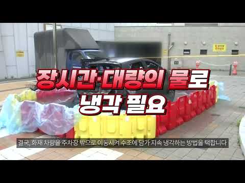 한국에너지기술연구원 영상