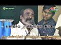 பாட்டுக்கு பாட்டெடுத்து நான் பாடுவத�