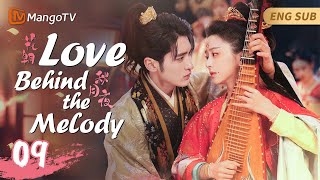 EngSub《花朝秋月夜》▶EP 09 现代琵琶首席穿越成古代琵琶女💃弃妇身份的她面对“天崩开局”一路开挂，混成教坊司首席，还打造了一支当朝“女子天团”#穿越剧#逆袭 | MangoTV