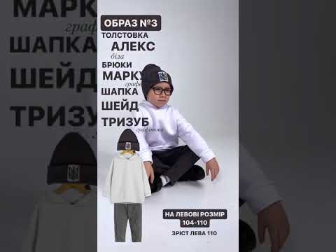 Шапка Шейд тризуб графітова