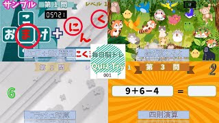 Quiz Try（クイズトライ）～毎日脳トレ～001