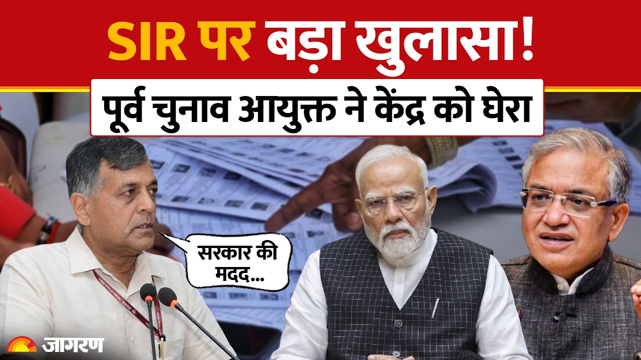 CEC Gyanesh Kumar: पूर्व चुनाव आयुक्त ने केंद्र को घेरा | Protest | SIR | CJP Protest | Prakash Raj