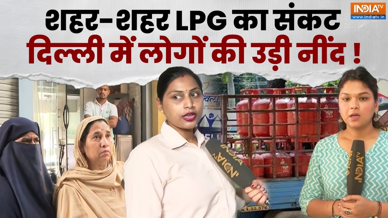 LPG Cylinder Booking New Rule: LPG गैस बुकिंग का बदला नियम, अब 25 दिन बाद मिले