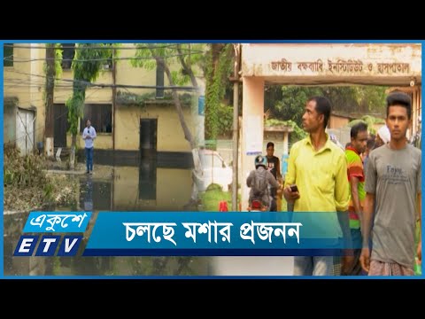 অল্প বৃষ্টিতেই ডুবে থাকে মহাখালী বক্ষব্যাধি হাসপাতাল