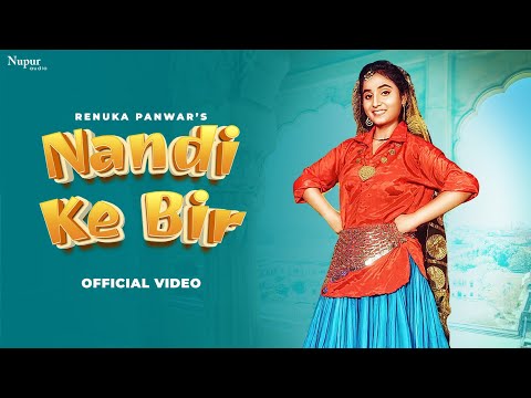 Sun Nandi Ke Bir — watch video