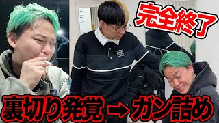 もう顔に出てるやんw - 【証拠アリ】禁煙中の相馬が喫煙してるって情報きたので本人に問い詰めました