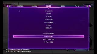 ジョニ鷹のできる限り週間配信。スト６ランクマ