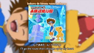 Tanimoto Takayoshi - Mikakunin Hikousen